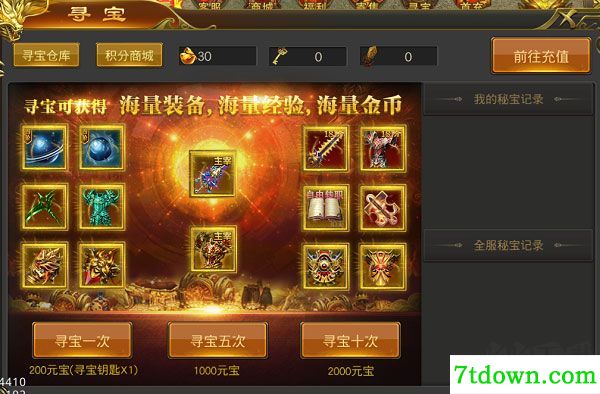 黑暗光年