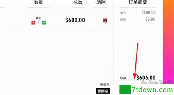 超级跑车收藏模拟器完整版