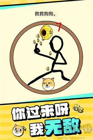 我的狗狗正版v1.0.8.6安卓版