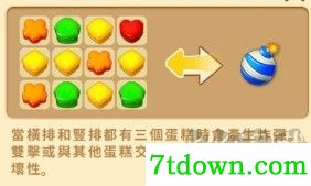 庄园日记