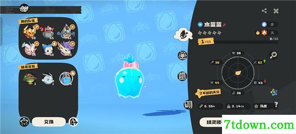 洛克王国世界(附兑换码)