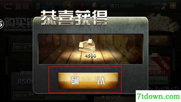 二战狙击