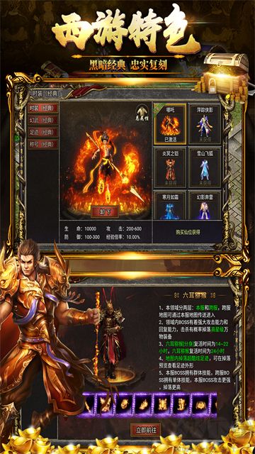 黑暗光年手机版 v1.1.7安卓版