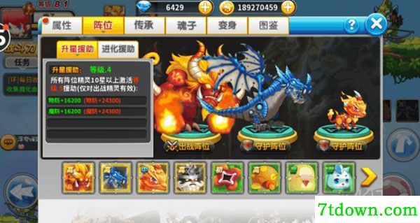 冒险王2
