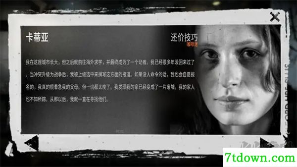 这是我的战争手游