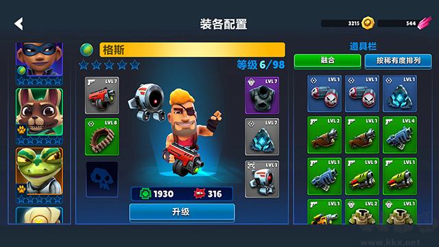自动枪英雄(Autogun Heroes)国际版v1.15.4安卓版