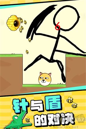 我的狗狗正版v1.0.8.6安卓版
