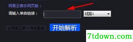 使用教程2