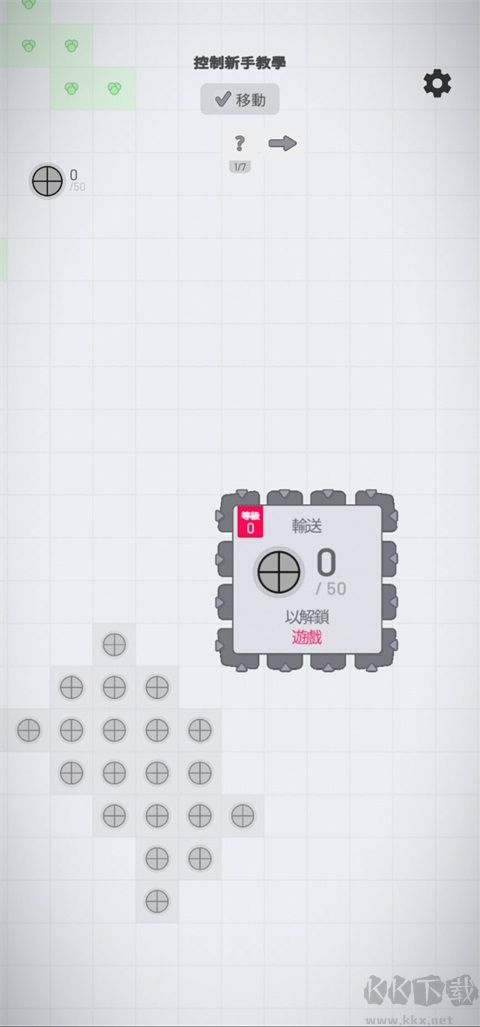 异形工厂(Shapez)正版 v1.4.10安卓版
