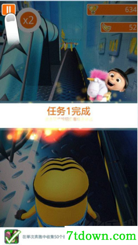小黄人快跑2果酱工厂