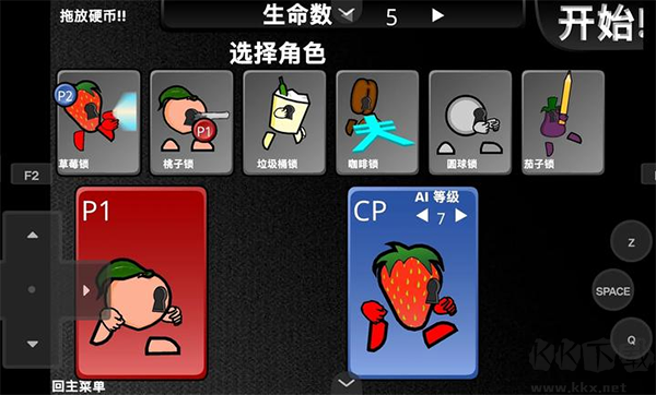 疯狂小人乱斗 v1.00.3安卓版
