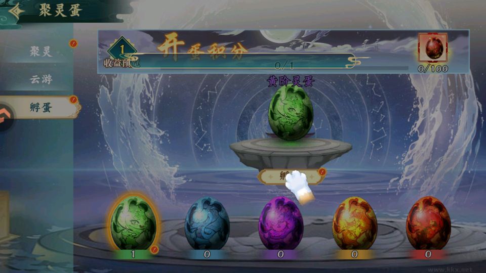 九洲傲天录官网版 v1.0.1安卓版