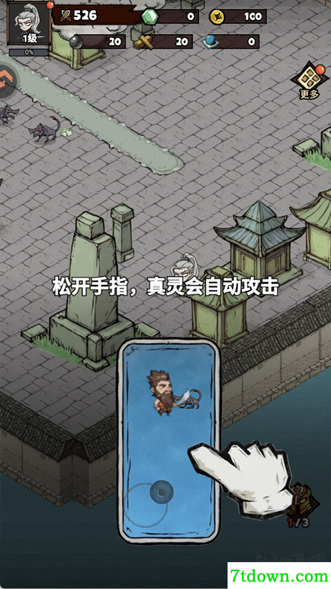 疯狂之旅完整版