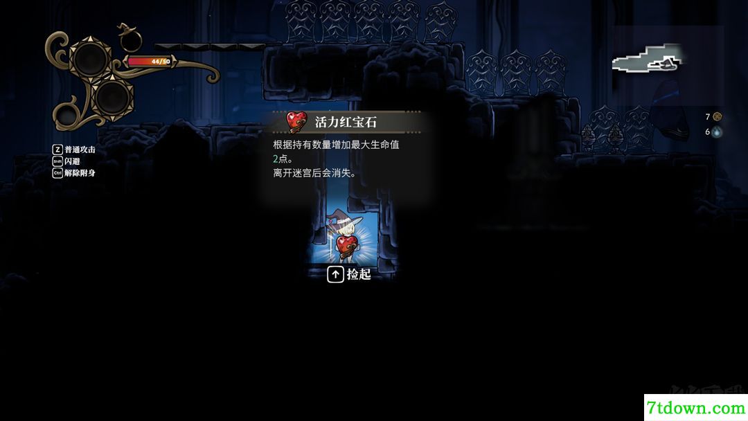 不寐之境女巫与魔咒