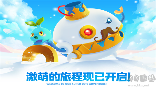 保卫萝卜2移动版 v5.2.6安卓版