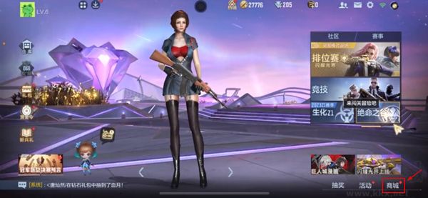 穿越火线枪战王者v1.0.56安卓版