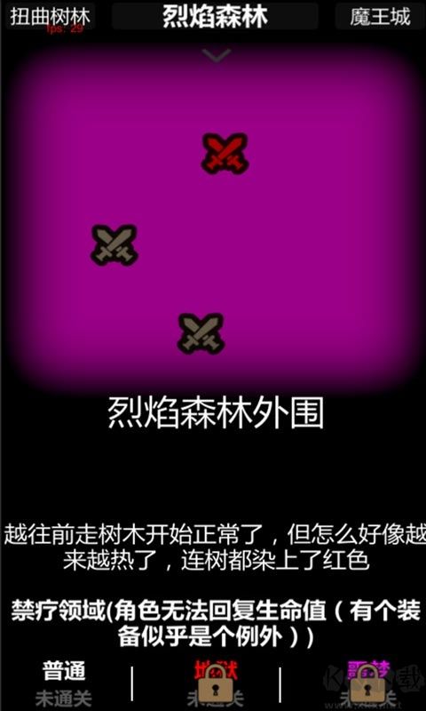简易卡牌冒险手游版 v2.62安卓版