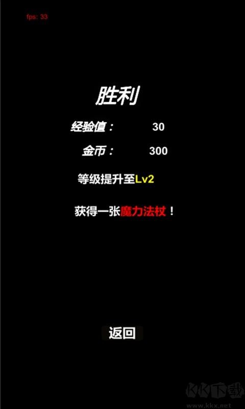 简易卡牌冒险手游版 v2.62安卓版