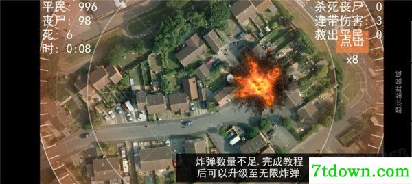 僵尸围城模拟器