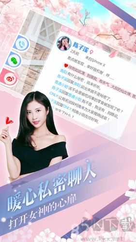 心动回忆正版 v1.3.60安卓版