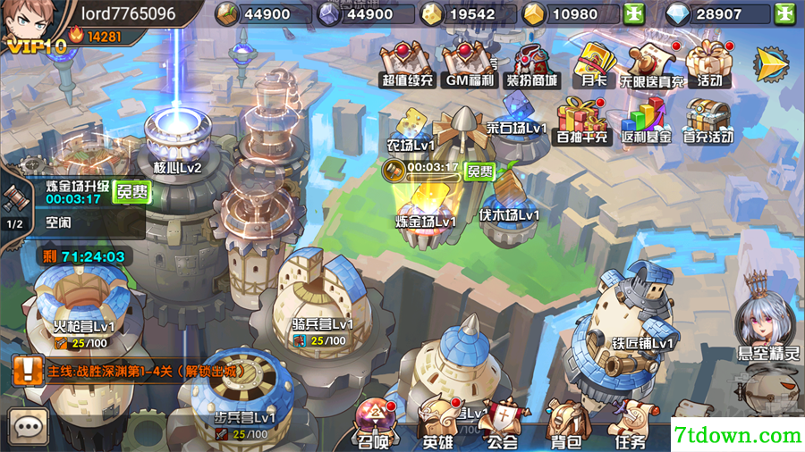 镜像空间免广告版