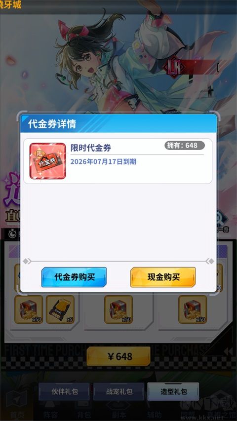 豆豆别嚣张【0.1折版】 v1.3.11安卓版