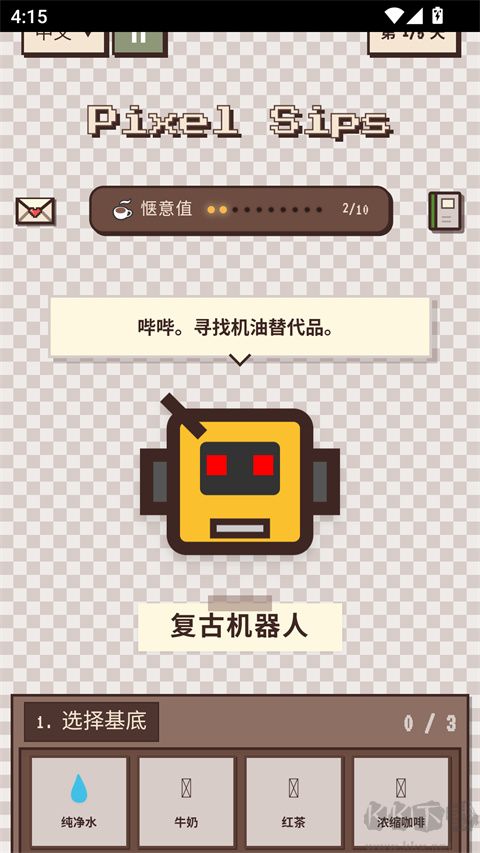 像素咖啡经营模拟(Pixel Sips)手机版 v1.2.0安卓版