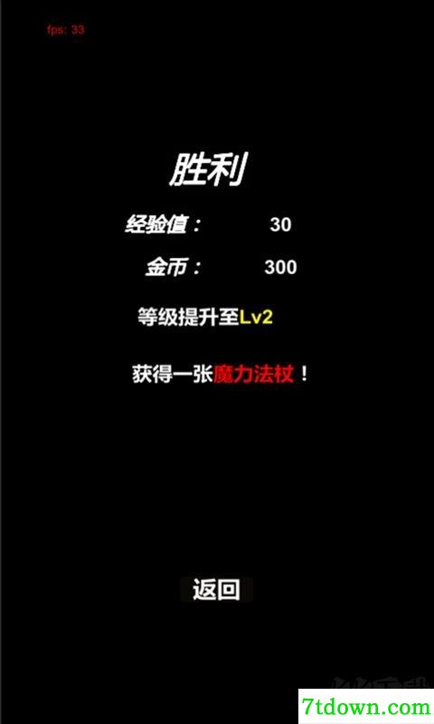 简易卡牌冒险