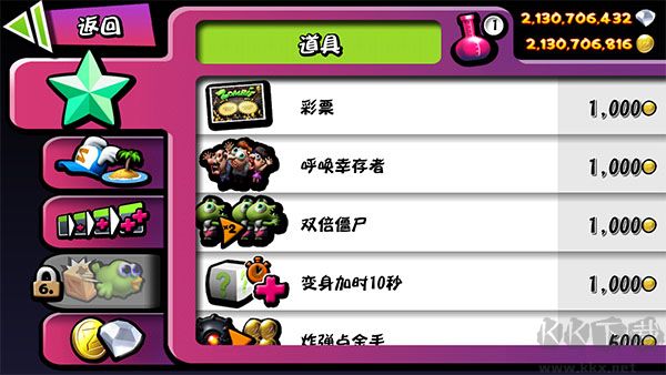 僵尸尖叫(Zombie Tsunami)移动版v4.7.2安卓版