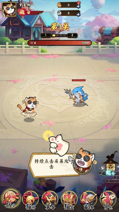 飞天将军手机版 v1.1.2安卓版