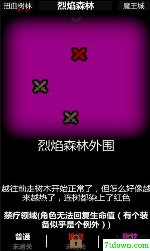 简易卡牌冒险