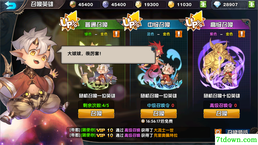 镜像空间免广告版