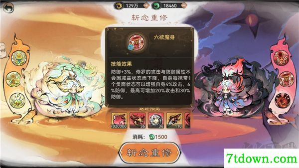 最强祖师(附兑换码)
