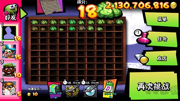 僵尸尖叫(Zombie Tsunami)移动版v4.7.2安卓版