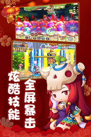 冒险王2离线版v5.11.6安卓版