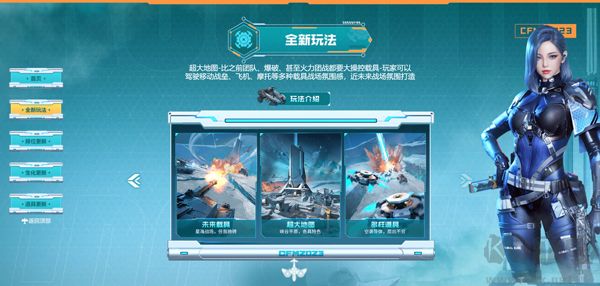穿越火线枪战王者v1.0.56安卓版