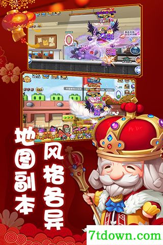 华为冒险王2
