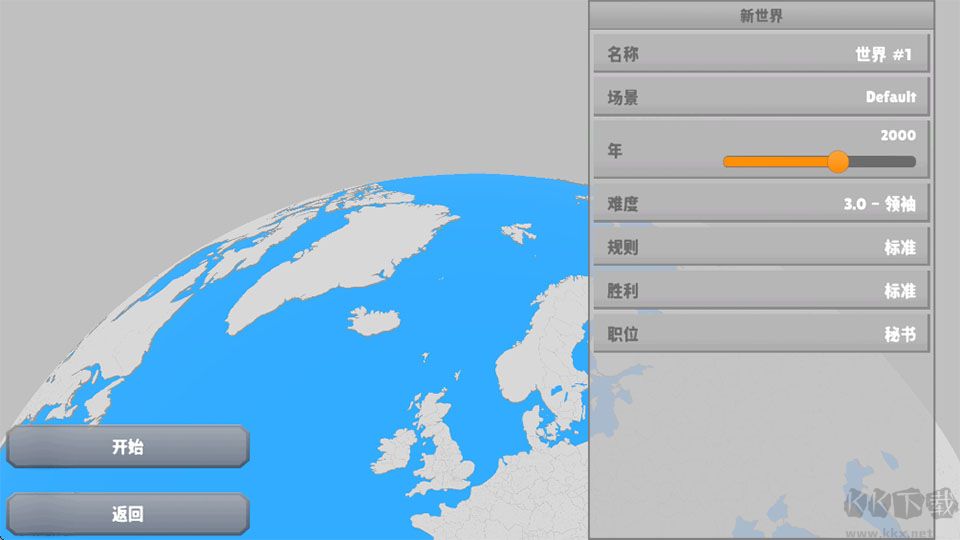 国会议员2(Lawgivers II) v0.16.13安卓版