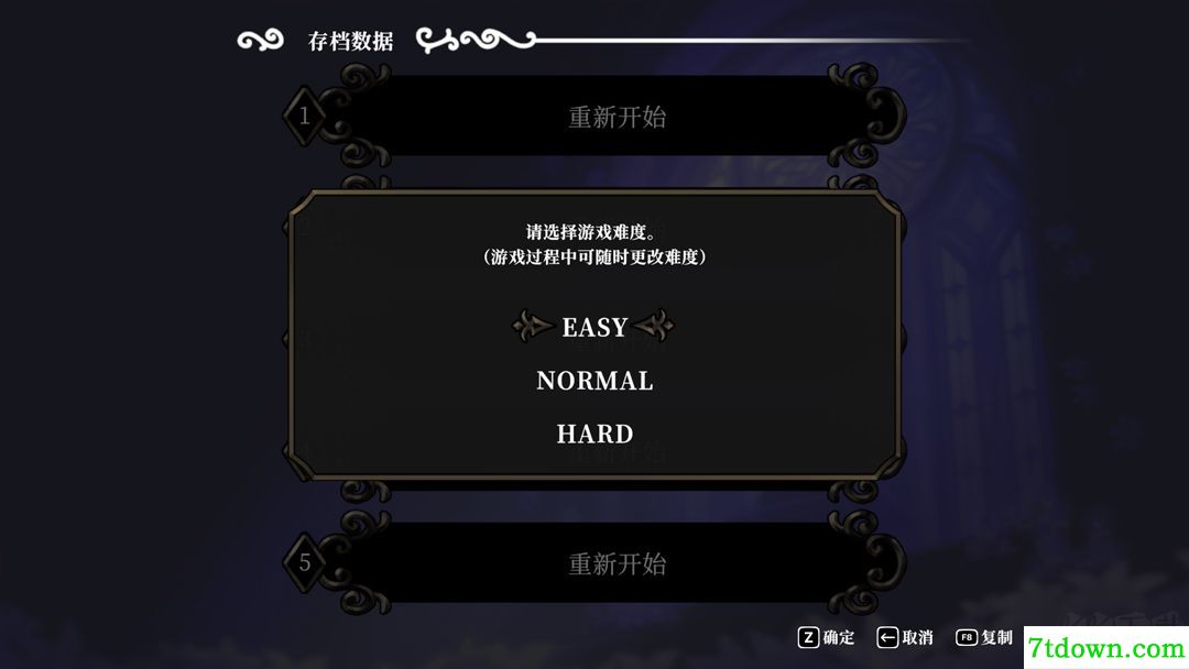 不寐之境女巫与魔咒