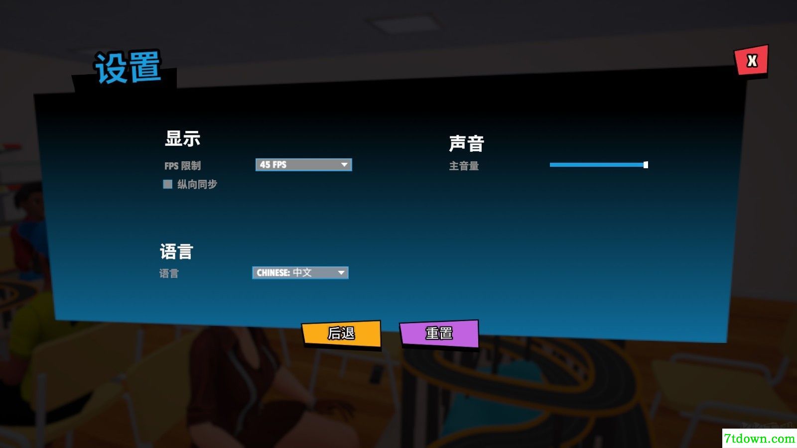 超级跑车收藏模拟器完整版