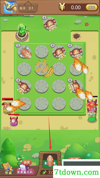 魔性小飞机游戏