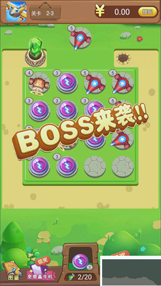 魔性小飞机游戏 v0.0.1安卓版