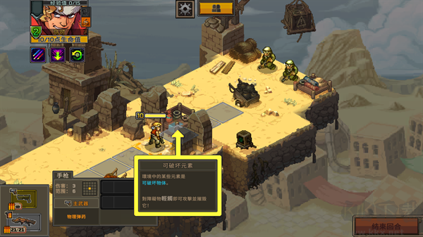 合金弹头正版 v1.0.156安卓版