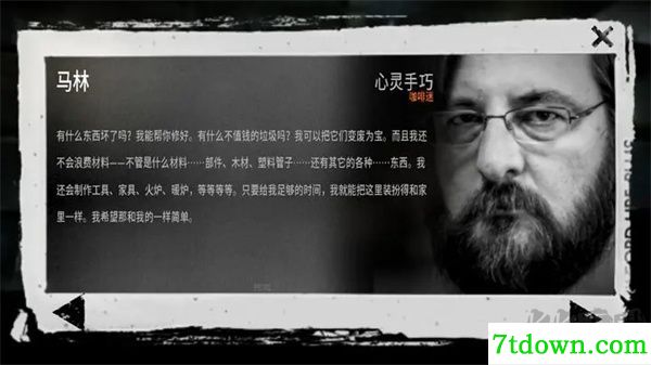 这是我的战争手游