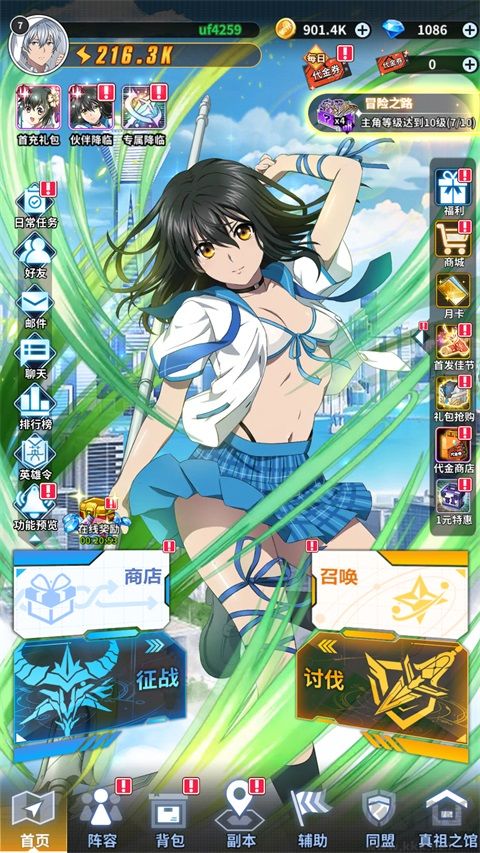 豆豆别嚣张【0.1折版】 v1.3.11安卓版