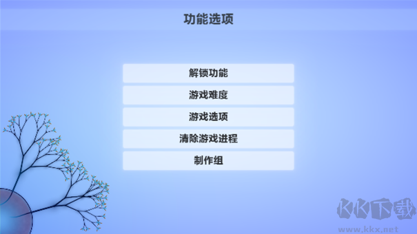真菌世界2中文版 v2.1.0安卓版