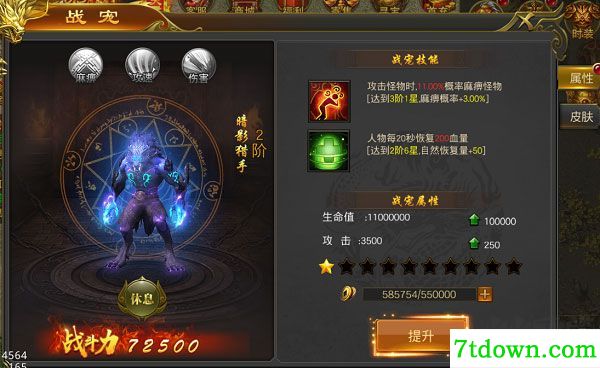 黑暗光年