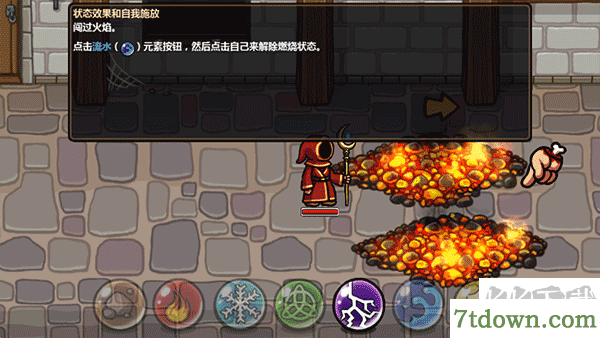 魔能方碑之巫