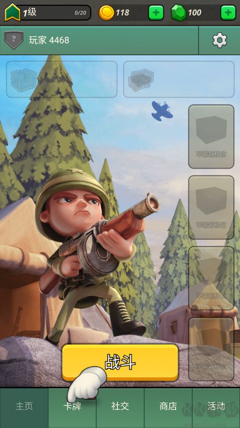 战区英雄正版 v3.1.7安卓版