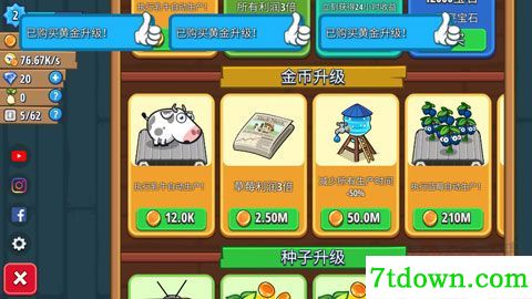 闲置农场正版